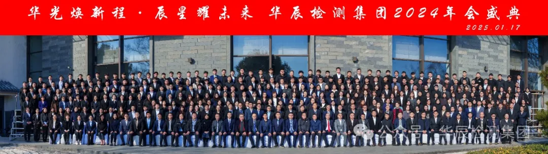 欧博abg2024年会庆典圆满落幕