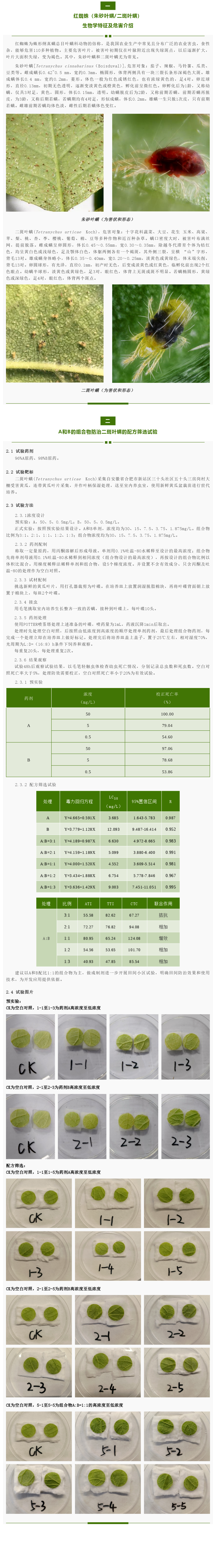 欧博abg-官方网址登录入口